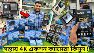 4K একশন ক্যামেরা দাম  AUSEK 4K Action Camera Price In Bangladesh 2024 📸 NabenVlogs [upl. by Hylan]