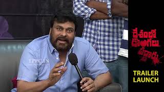 Mega Star Chiranjeevi Launched Desamlo Dongalu Paddaru Trailer  TFPC [upl. by Lleneg]