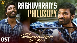 Velai Illa Pattadhaari OST  Raghuvarans Philosopy  Dhanush Amala Paul  Anirudh Wunderbar Films [upl. by Nottirb]