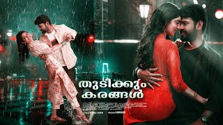 Thudikkum Karangal Official Trailer  Velu Doss  Vimal  Misha Narang [upl. by Ashlie]