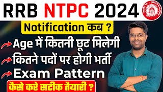 RRB NTPC New Vacancy 2024  Notification Kab Aayega Post Exam Pattern Age Relaxation Preparation [upl. by Paynter851]