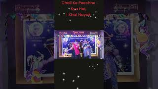 Song  Choli ke peeche kya hai… [upl. by Erda130]