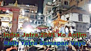 Indra Jatra 2081 Ko Antim Rath Yatra Samapan Vayo [upl. by Arvind]