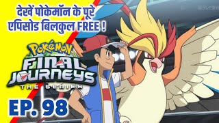 Pokemon Final Journeys Episode 98  Ash Final Journey  Hindi [upl. by Eanod589]