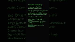 Theeyaga thondri song tamil movie music tamilsong illaiyarajasongs tamilmusic illaiyaraja [upl. by Nell999]