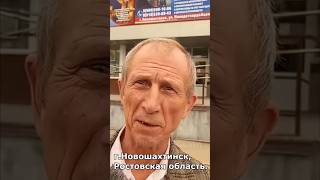 Средняя зарплата в России Опрос россиян россия опрос [upl. by Tran]