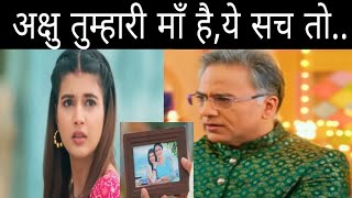 Yeh Rishta Kya Kehlata hai New Promo 27 may 2024 Manish Ke Samne Aaya AngirayKa Sch [upl. by Oconnor18]