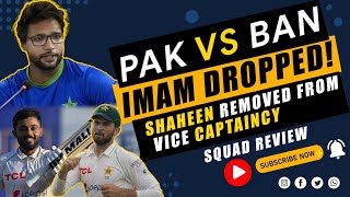 Shaheen Afridi Removed From Vice Captaincy  Imam ul Haq Dropped Against Bangladesh Series [upl. by Yanetruoc801]