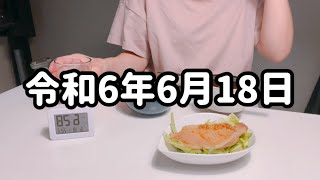 【475kg】疲れすぎた日…アルコール我慢休肝日 [upl. by Riek593]