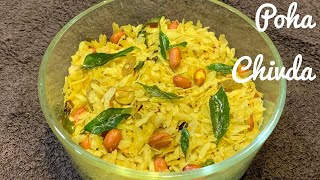 Poha Chivda In Microwave Oven In 6 Mins Poha Recipes  Quick Snacks  Poha Chivda Namkeen Recipe [upl. by Nelie]