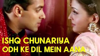 Jaana O Meri Jaana  RD Burman  Sanam Teri Kasam  Kamal Haasan  Reena Roy  romanticsongs [upl. by Maxwell783]