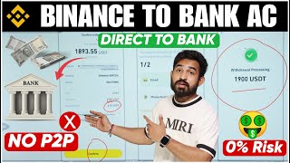 Binance Money Withdrawal  Binance Withdrawal To Bank Account  Binance Withdrawal Without P2P [upl. by Lachish]