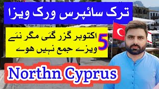 North Cyprus work visa kab open hon gyCyprus country work visa new documentsTurk Cyprus [upl. by Aytnahs]