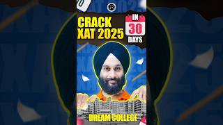 🔥 Crack XAT 2025 in Just 30 Days 🚀 XAT 2025 Preparation xat2025 xatpreparation jrclasses mba [upl. by Tish832]