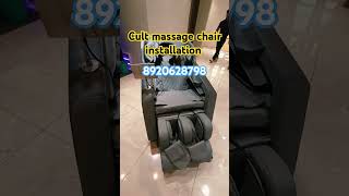 Massage chair installation shortsfeed youtubeshorts massagechair bodymassage massager trending [upl. by Norehs691]