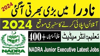 NADRA Latest Jobs 2024  NADRA Jobs online apply  NADRA junior executive jobs nadrajobs [upl. by Lewison]