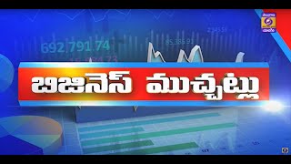 బిజినెస్ ముచ్చట్లు  StockMarkets Analysis  04122024  Trading  Business amp Financial Updates [upl. by Anse]