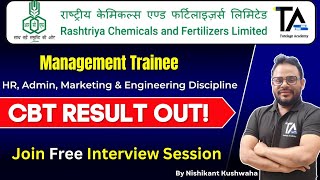 RCFL MT Exam 2024 CBT Result OutRCFL HR Administration Marketing amp Engineering Result Declared [upl. by Thor]