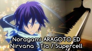 Noragami Aragoto ED『ノラガミ ARAGOTO』ED  “Nirvana”【Warm Piano Arrange】 [upl. by Leland]