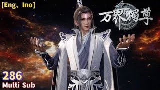 Multi Sub【万界独尊】 The Sovereign of All Realms  Episode 286 力压虚神 [upl. by Wise125]