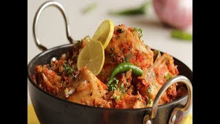 Fish Karahi fish recipes [upl. by Maure]