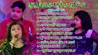 বাবাই চক্রবর্তী সুপারহিট সং  Babai Chakraborty Bengali Adhunik Song  বাংলা গান  বাবাই চক্রবর্তী [upl. by Ardnyk]