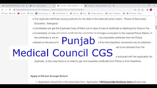 Maharashtra  Apply Online for Good Standing Certificate in Medical Council Online [upl. by Enylhsa]