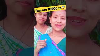 funny assamesevideo supportmychannel subscribe viralvideo comedy [upl. by Nautna358]