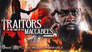 Traitors In The Time Of The Maccabees [upl. by Fogarty990]