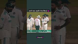 Virat on fire🔥 youtubeshorts ytshorts cricket reels shorts trendingshorts cricketlover [upl. by Lehsar]