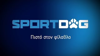 Το Sportdoggr άλλαξε [upl. by Rudd79]