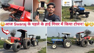 😯SWARAJ कि Power ने तो आज सबको हैरान कर दिया। New Holland 3630 Vs Dilo ki Dhadkan ♥️ tractor tochan [upl. by Marcoux808]