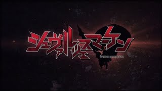 シュヴァルツェスマーケン 紅血の紋章 OP 「1983Schwarzesmarken」  fripSide [upl. by Hanas]