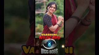 Wildcard Contestants Bigg bosstamilseason8  Tsk  Varshini  BiggBosstamil 8 Promo bb8 biggboss [upl. by Brand]