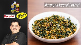 Venkatesh Bhat makes murungai keerai poriyal recipe in tamil  moringa leaves  drumstick  greens [upl. by Malanie]