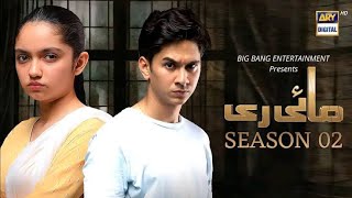 Mayi ri season 2 Episode 1 Teaser Mayi ri season 2 episode 1 promo upcoming soon Ary digital [upl. by Eyot]