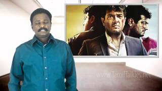 Naan E Billa 2 amp The Dark Knight Rises  Review by Tamil Talkies [upl. by Gaul]