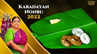 Recipe 538 Karadaiyan Nonbu 2022 [upl. by Jessi524]