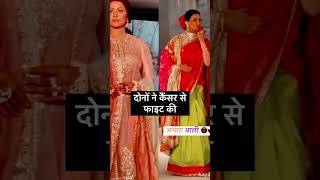 Donon ne cancer se fight ki  Hina Khan  Sonali  bollywood fashion bridal makeup [upl. by Arba812]