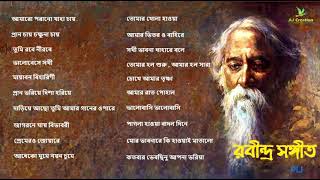 Best 20 Rabindra Sangeet Collection  সেরা ২০ টি রবীন্দ্রসংগীত  Rabindra Sangeet 2020 [upl. by Ivel]