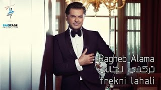 Ragheb Alama  Trekni Lahali Official Lyrics Video راغب علامة  تركني لحالي [upl. by Rexford]