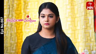 Manasantha Nuvve  1st March 2024  Full Episode No 663  ETV Telugu [upl. by Ylrehs19]