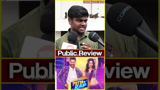 PETTARAP PUBLIC REVIEW  PrabhuDeva Vedhika  DImman  SJ Sinu  Jobi P Sam [upl. by Nivej]