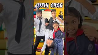 जग्गा का टिफ़िन हुवा चोरी 😳 aaganwadi aaganwadikebacche school schoollife comedy funny 56 [upl. by Sandstrom]