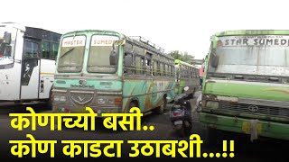 Abandoned Buses Pile Up at Panjim Bus Stand Why Are They Still There  GOA365 [upl. by Ellenet]