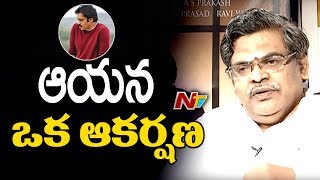 Sirivennela Sitarama Sastry About Pawan Kalyan  Agnyaathavaasi Audio  NTV [upl. by Camila]