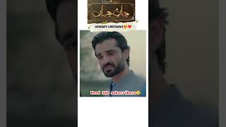 Shehrams Confession 😍❤️ Jaanejahan ayezakhan hamzaaliabbasi viral trending shorts [upl. by Nylitak]