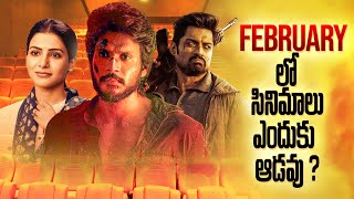 Why February Movies Are Not Working At All Since Decades  Tollywood  Thyview [upl. by Casta]