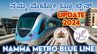 Namma Metro Blue Line 2024 Central Silk Board To KIAL Terminal  ಬೆಂಗಳೂರು ನಮ್ಮ ಮೆಟ್ರೋ ಬ್ಲೂ ಲೈನ್ [upl. by Cecelia810]