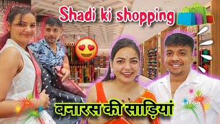 SHADI Shopping Begins 🧿🎉  BANARAS📍se Kharidi Banarasi amp Silk Saree 🛍 🥰 [upl. by Aihceyt94]